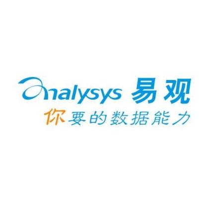 易观