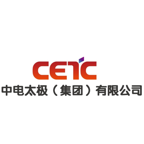 中电太极(集团)有限公司