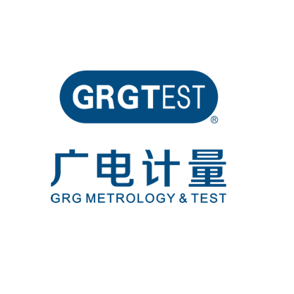 广电计量