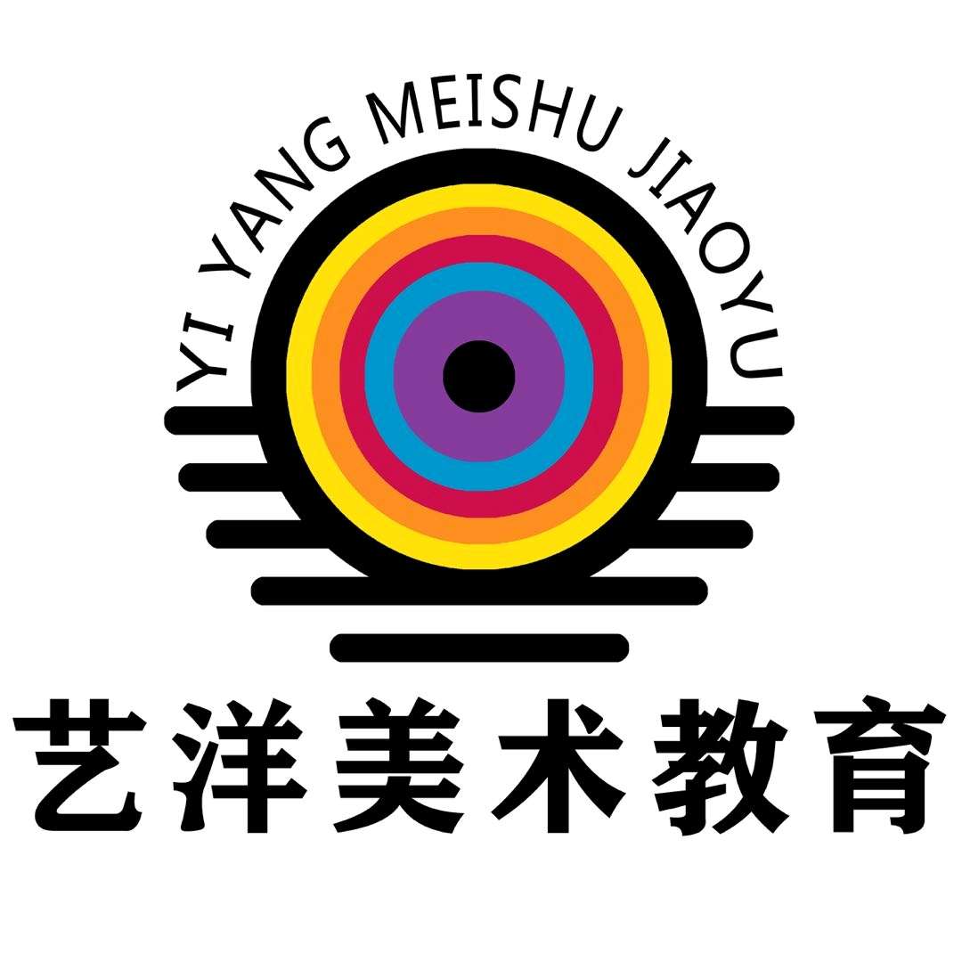 深圳市艺洋文化艺术教育有限公司