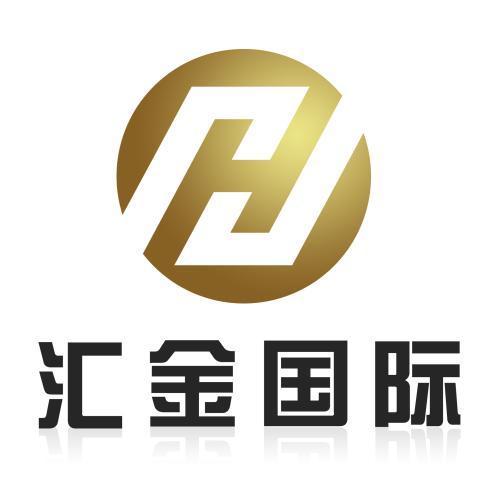 深圳市汇金国际科技有限公司