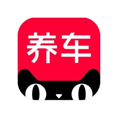 天猫养车logo图片高清图片