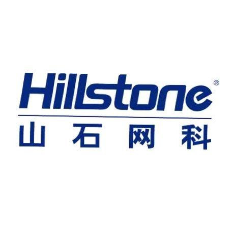山石