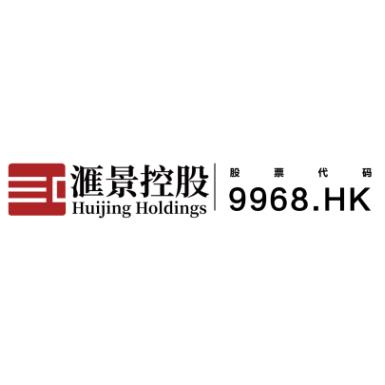 汇景控股
