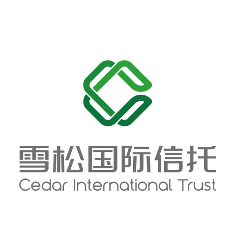 雪松国际信托股份有限公司