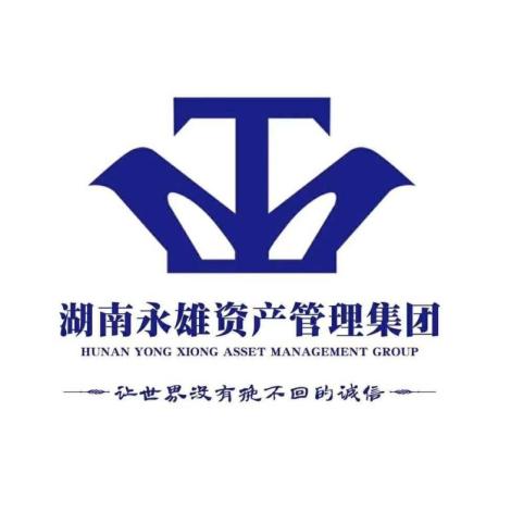 福州卫雄企业信用服务有限公司