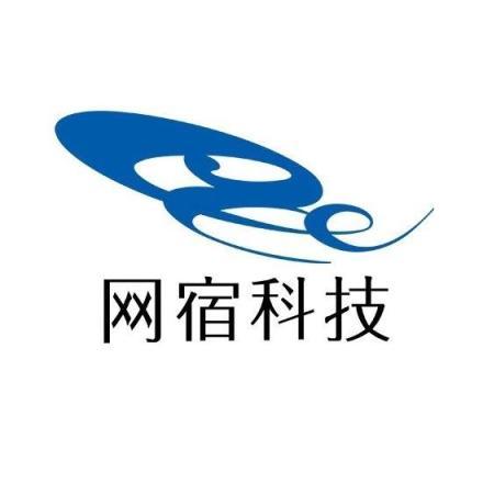 网宿科技
