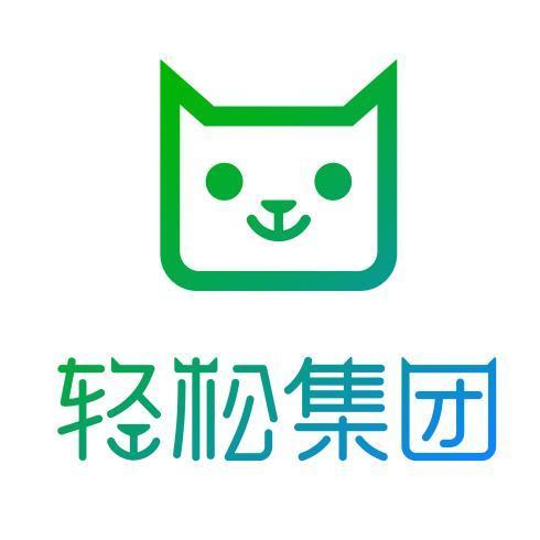 轻松集团