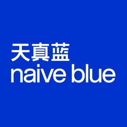 天真蓝naive blue 在招职位 44个 关注