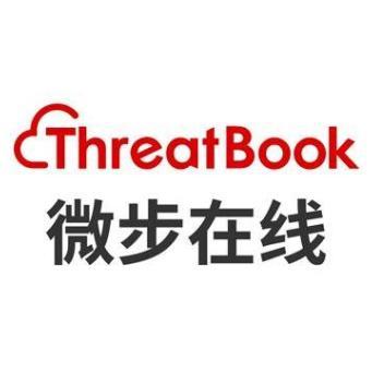 北京微步在线科技有限公司