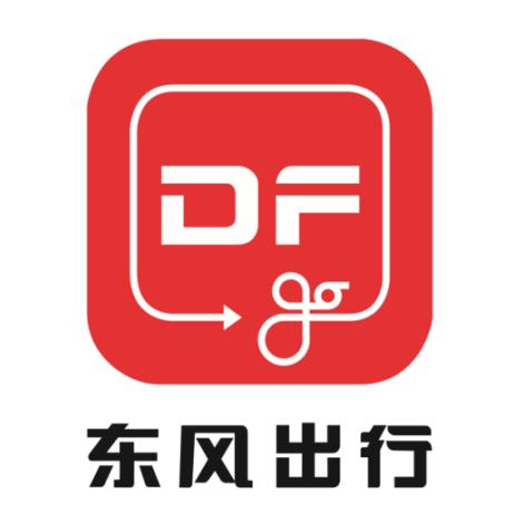 东风畅行科技股份有限公司