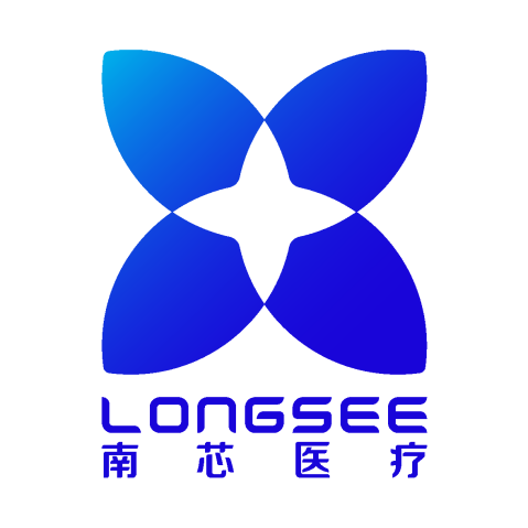 广东南芯医疗科技有限公司