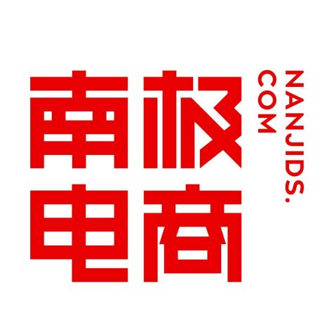 南极电商