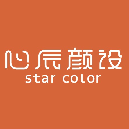 杭州心辰颜设品牌管理有限公司