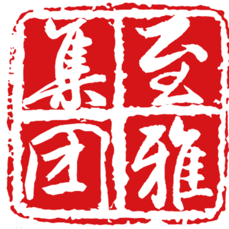 上海至雅实业(集团)有限公司