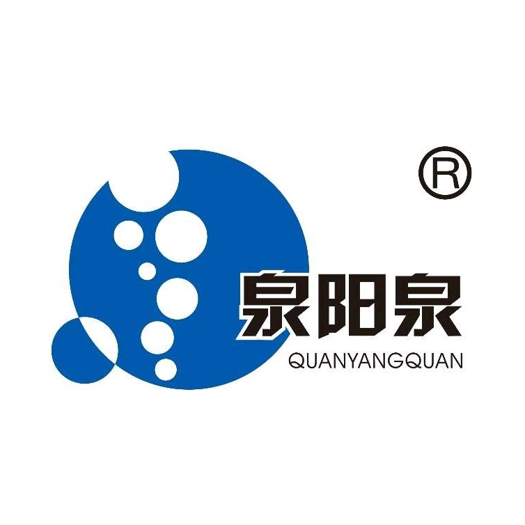 吉林森工集团泉阳泉饮品有限公司长春销售分公司