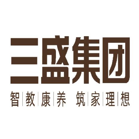 三盛集团