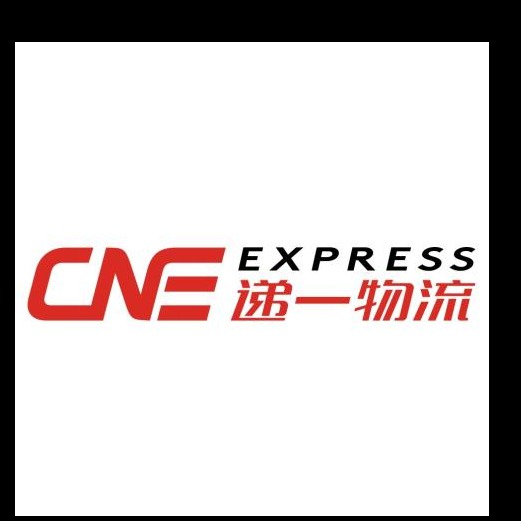 递一国际物流有限公司