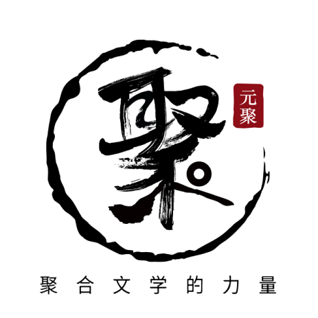 上海元聚网络科技有限公司