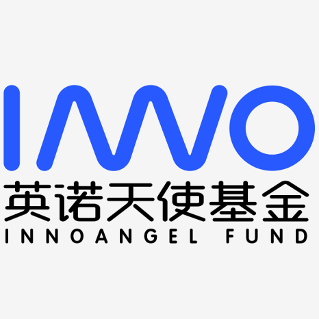 广州英诺天使基金