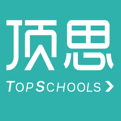 北京顶思致远教育咨询有限公司
