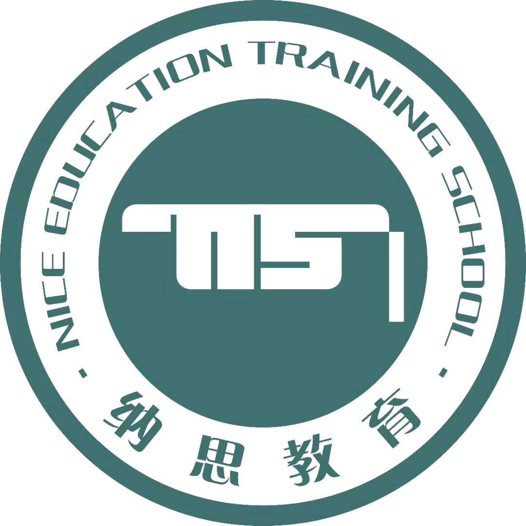 重庆市江北区纳思课外培训学校有限公司