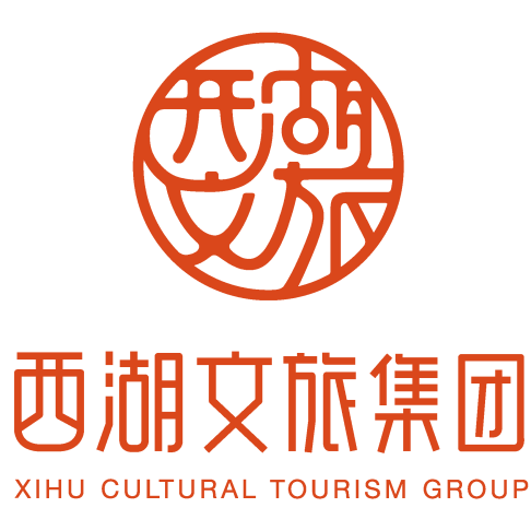 杭州西湖文化旅游投资集团有限公司