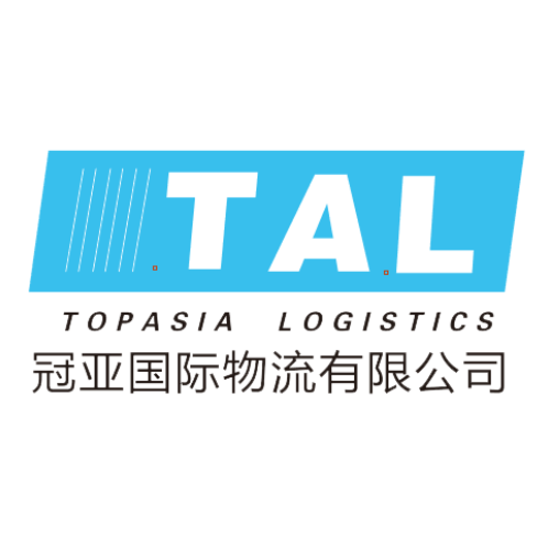 深圳冠亚国际物流有限公司