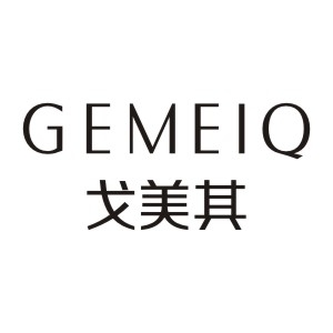 浙江戈美其鞋业有限公司