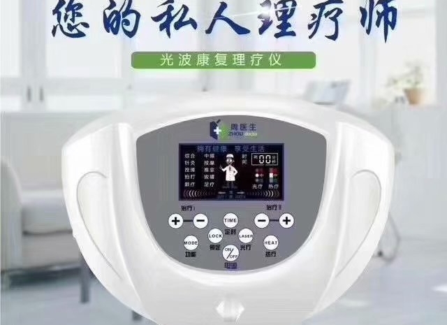湛江市蔚来生物科技有限公司