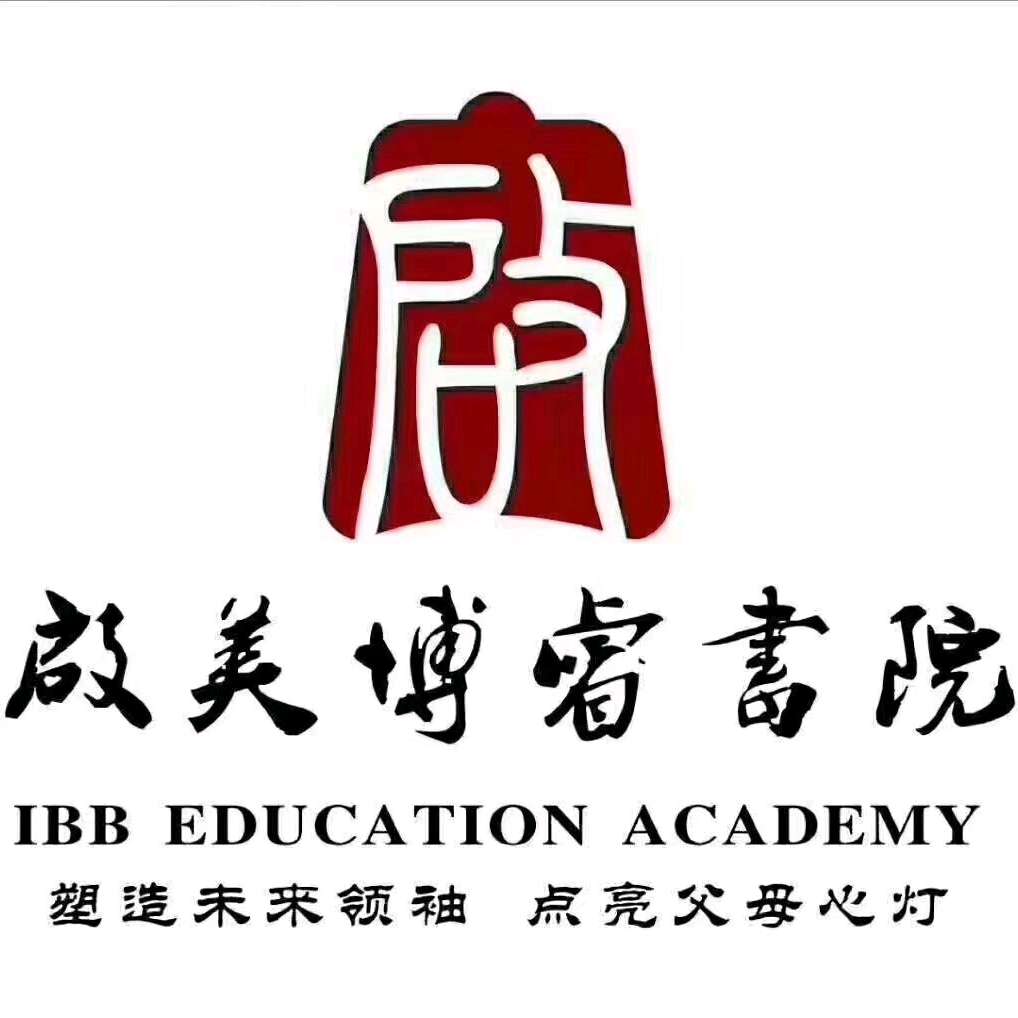 简阳市启美博睿文化培训学校