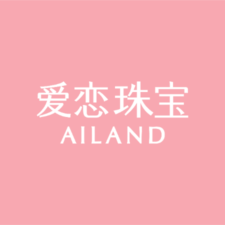 云南昆悦爱恋珠宝有限公司 在招职位   个 关注