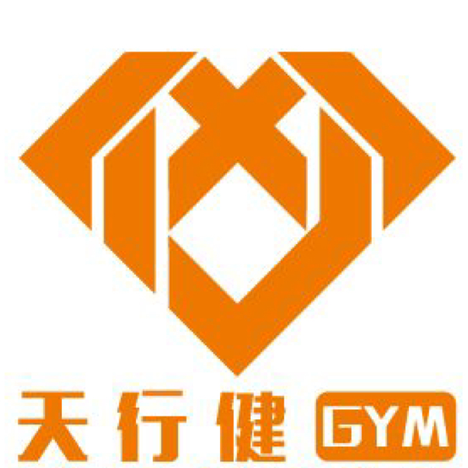 淄博天行健健身服务有限公司