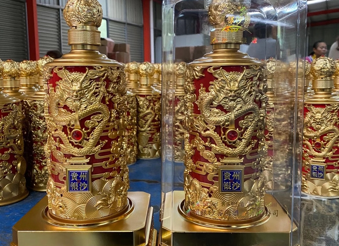 【贵州银沙窖酒招聘】-猎聘