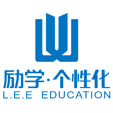 励学国际教育集团
