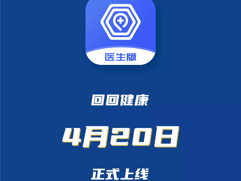 杭州施强药业有限公司呼和浩特分公司