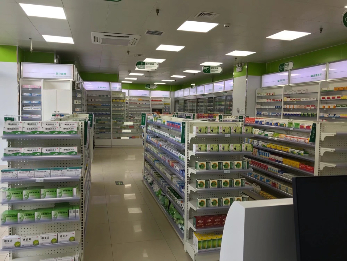 北京高济百康大药房有限公司