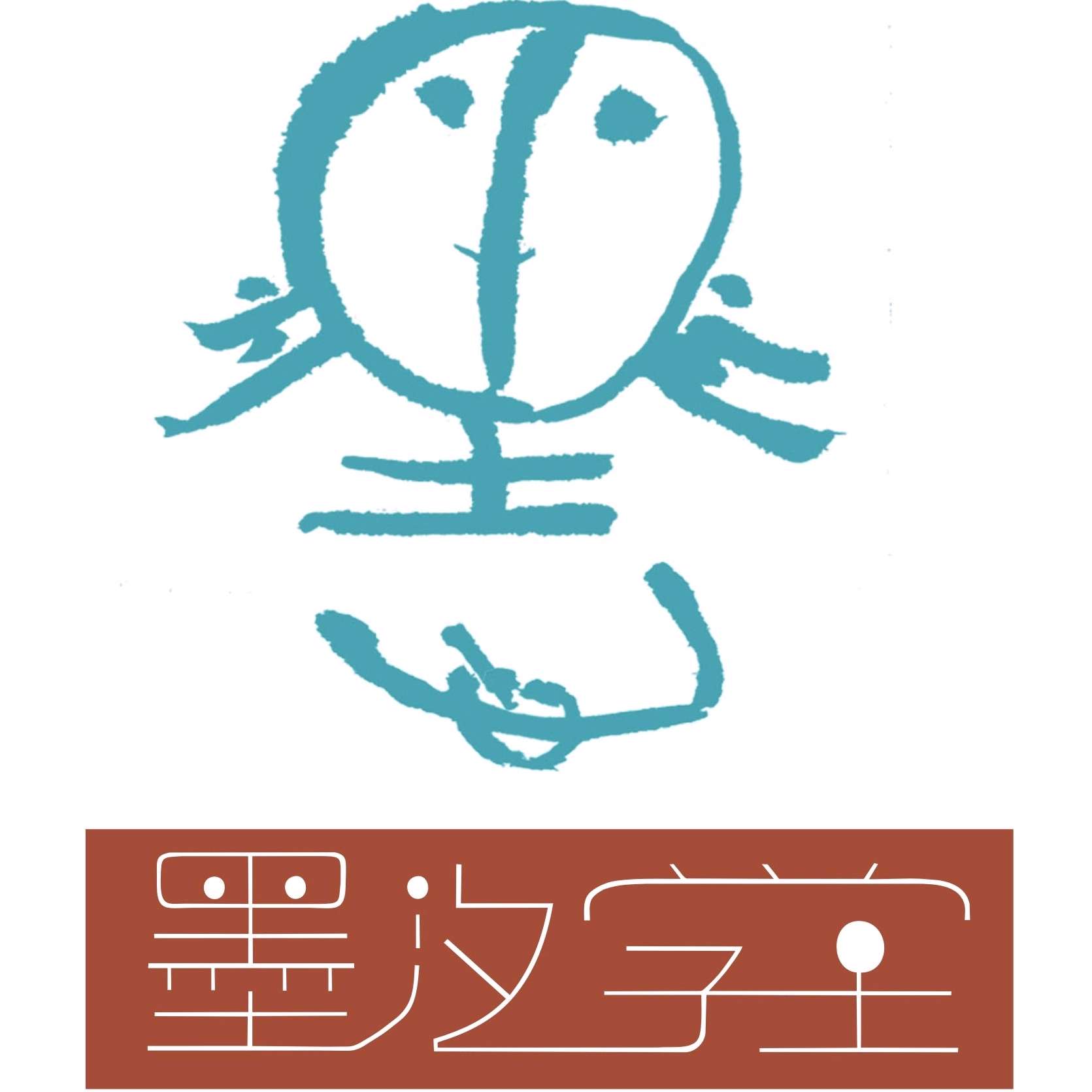 深圳市墨童教育培训有限公司