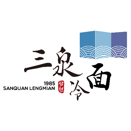 三泉冷面logo图片