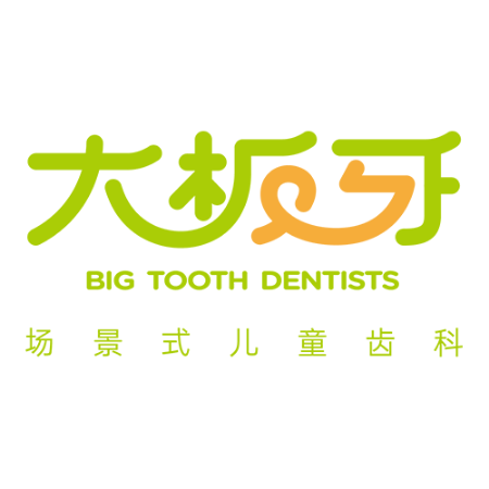 大板牙口腔 在招职位   个 关注