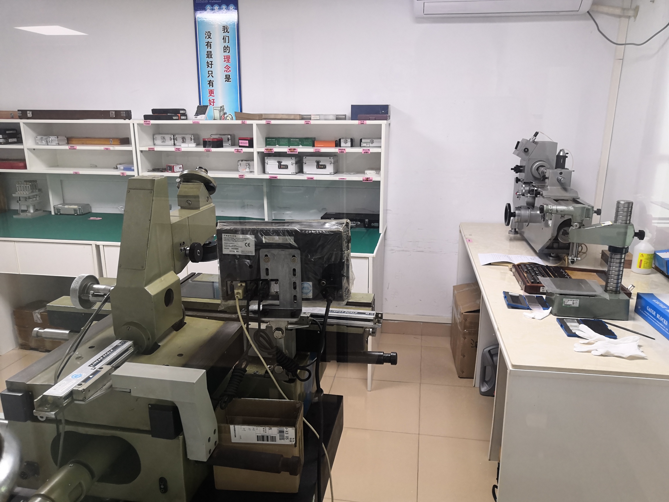 深圳华维计量检测有限公司