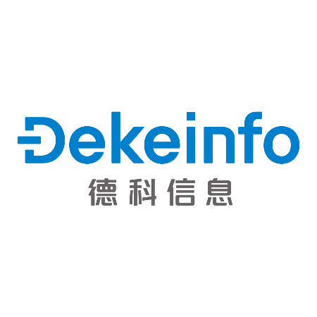 德科信息