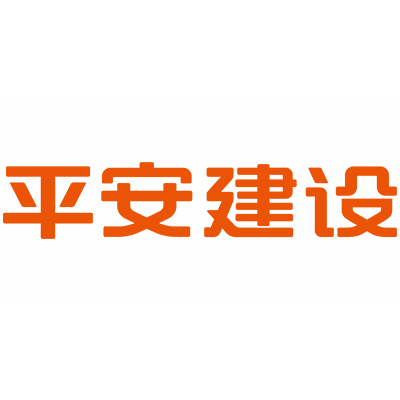 平安建设集团有限公司 在招职位 36个 关注