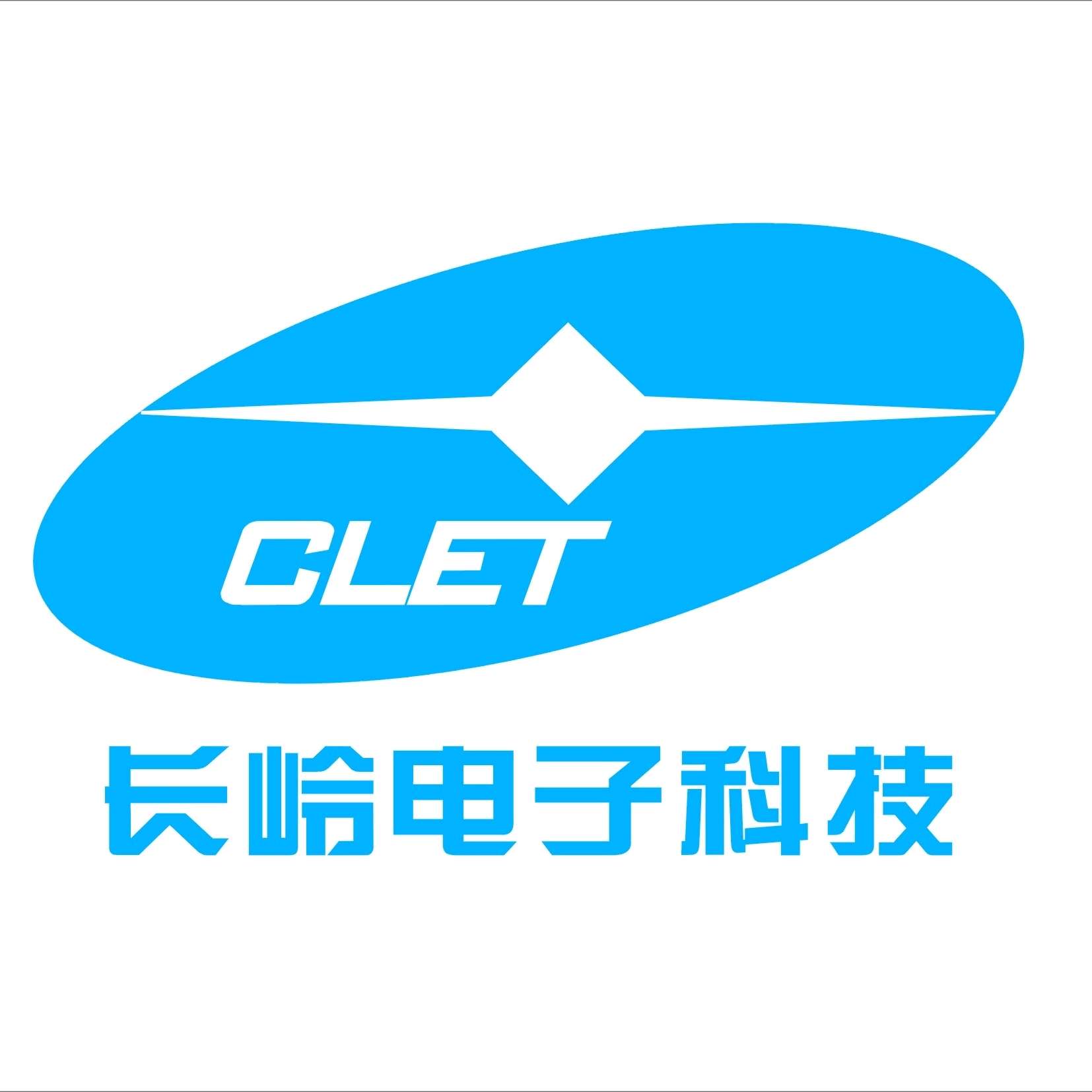 【嵌入式软件工程师招聘】_长岭科技招聘信息-猎聘