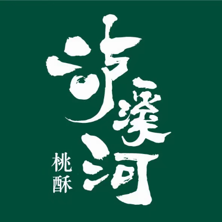 泸溪人才招聘
