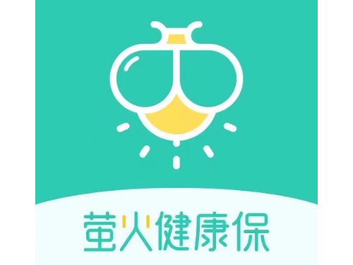 【公众号/小程序】 萤火健康保为您提供优质的线上健康金融一体化解决