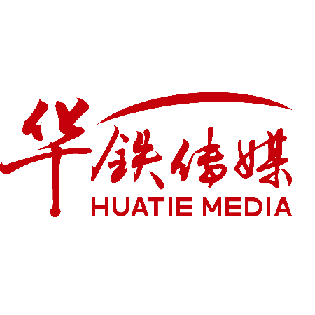 华铁传媒集团有限公司