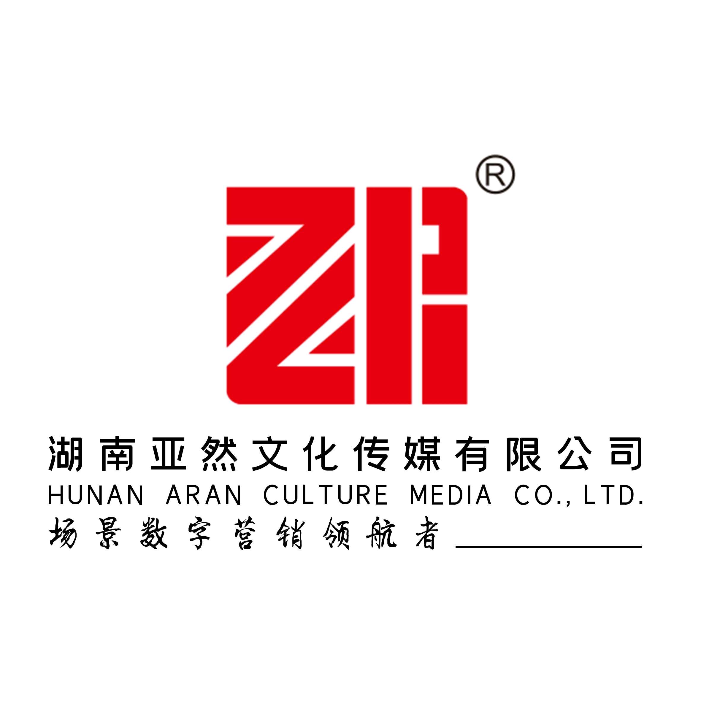 亚然文化传媒 在招职位  个 关注