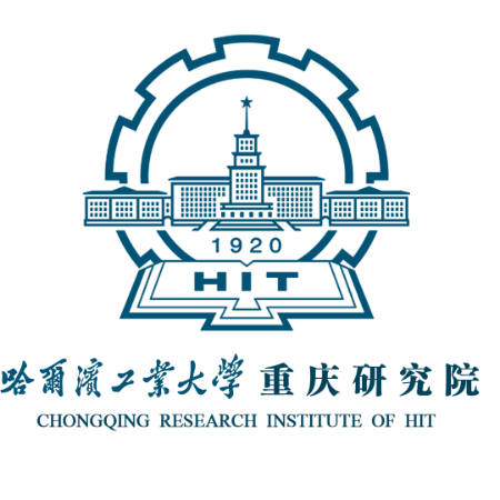 哈尔滨工业大学重庆研究院