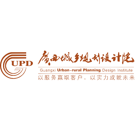 广西壮族自治区城乡规划设计院